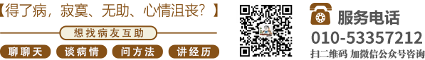 大吊操骚逼北京中医肿瘤专家李忠教授预约挂号